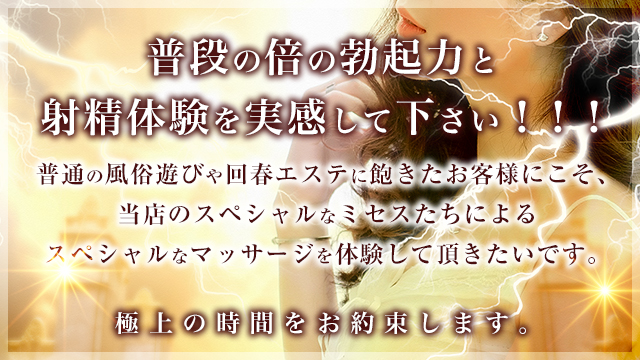 普段の倍の勃起力と射精体験を実感して下さい！